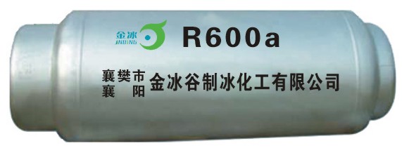 R600a(異丁烷) R600a(異丁烷)