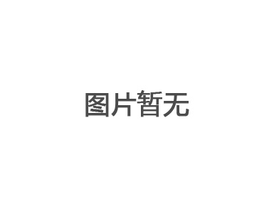 戊烷發(fā)泡劑 戊烷發(fā)泡劑